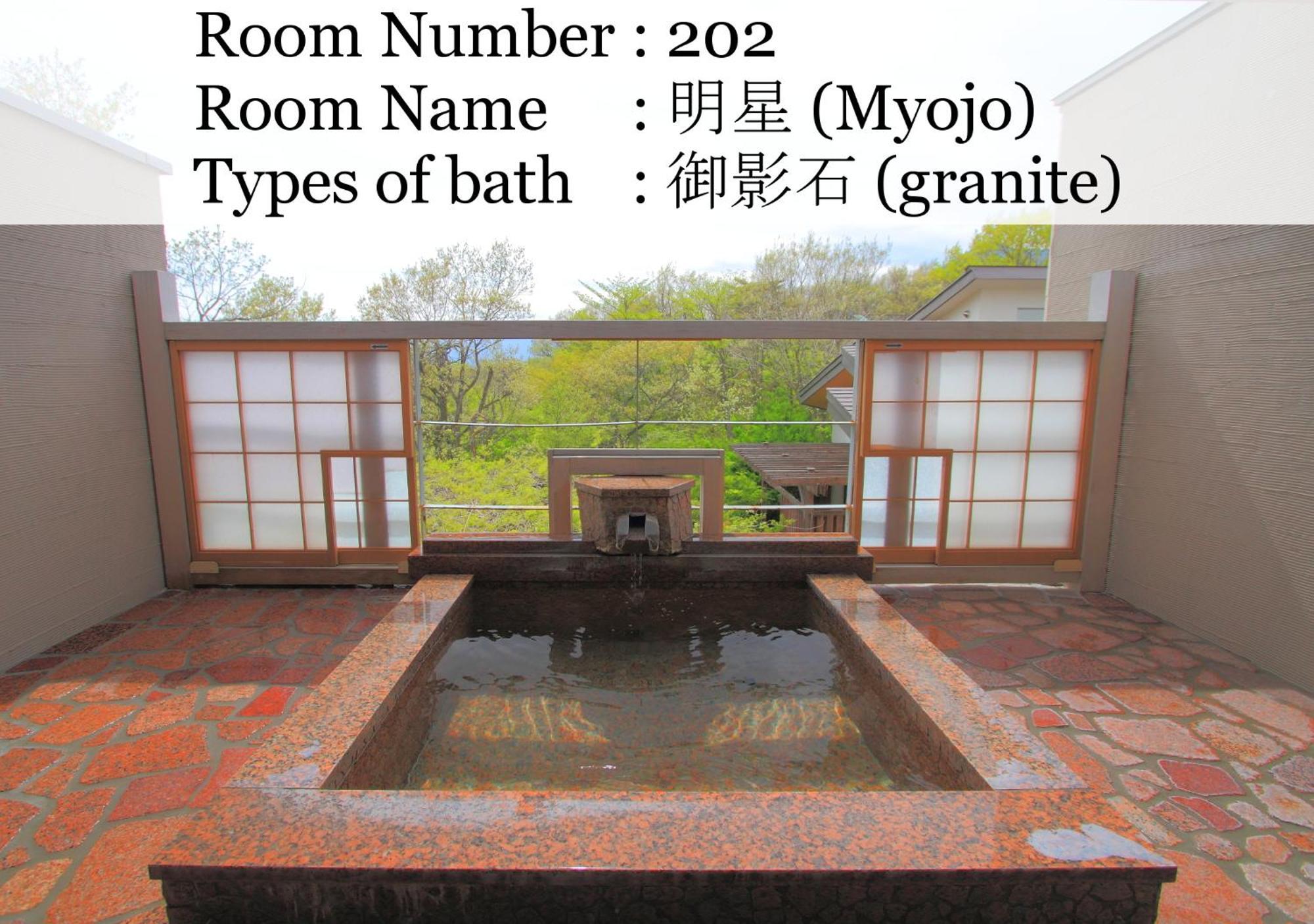Nasu Hoshi No Akari Quarto foto